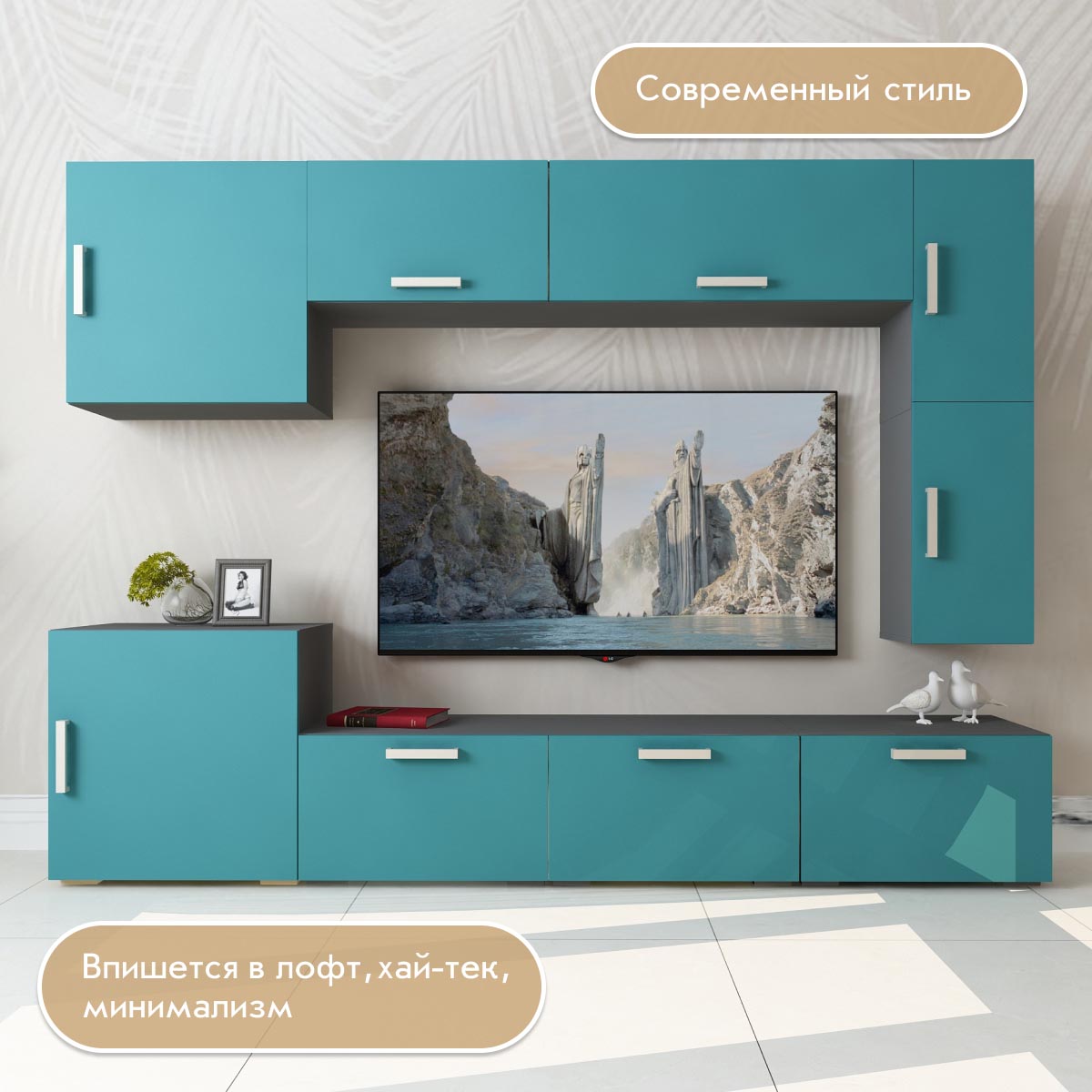 Шкаф навесной 0,60 - стенка "Альба" (Базальт - Бензин)