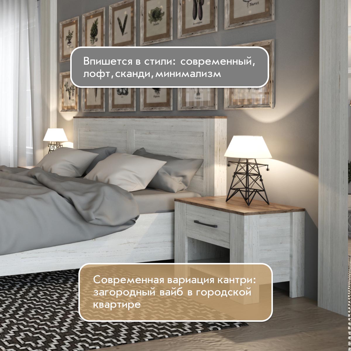 Кровать "Кантри" 1,60 (Сосна Винтерберг / Дуб Крафт табачный)