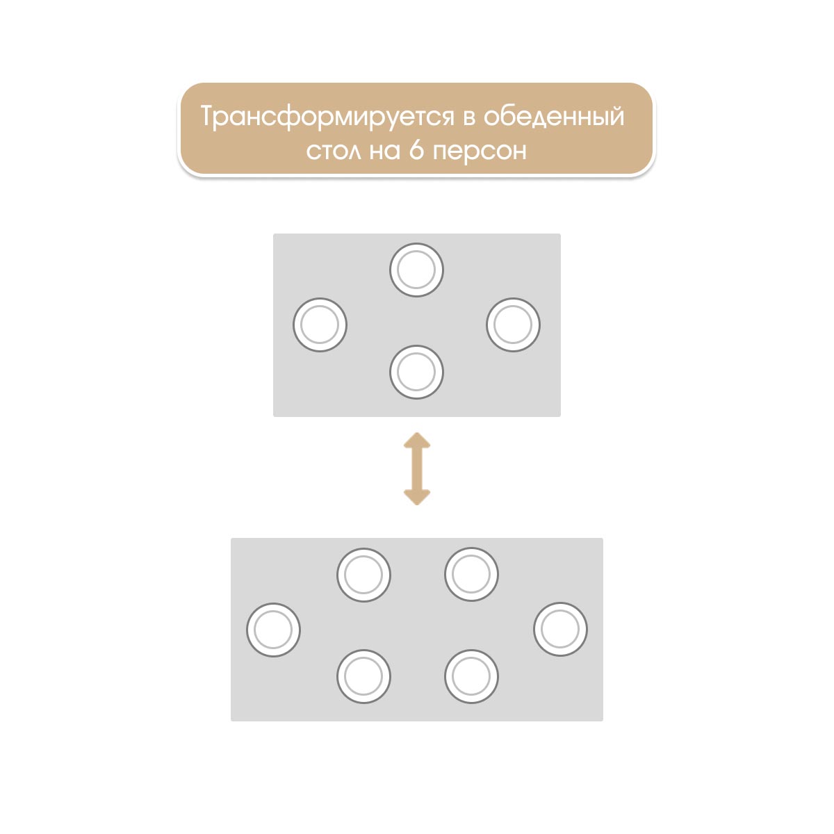 Стол раскладной (Ясень Шимо Светлый)