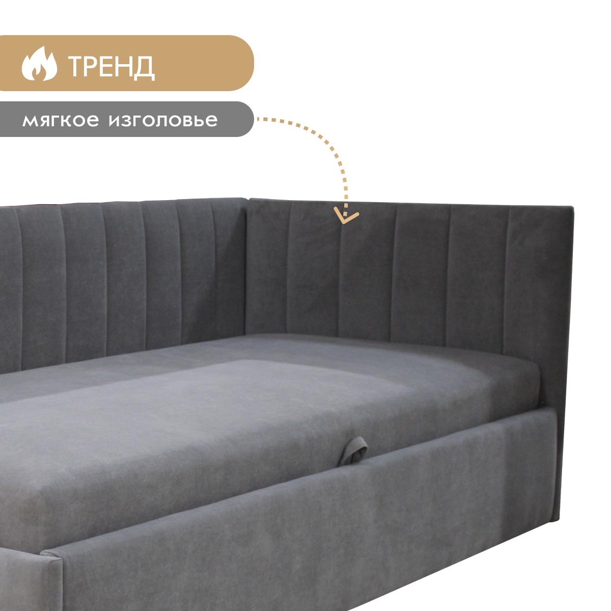 Кровать "Нео" 0,95 (03 категория (301-350))