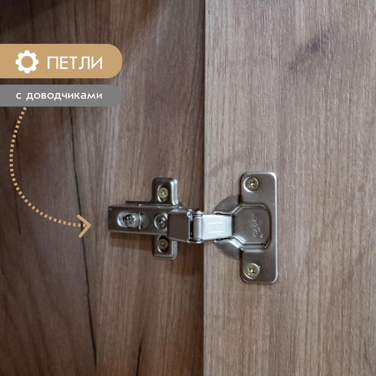 Прихожая "Крафт" - Шкаф для одежды - 0,80 (Дуб Крафт Табачный - Базальт)