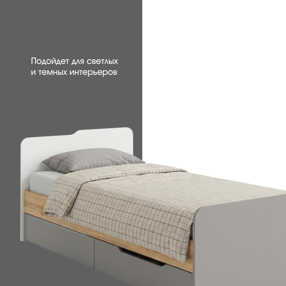 Детская "Оливер" - Кровать 0,90 с ящиками