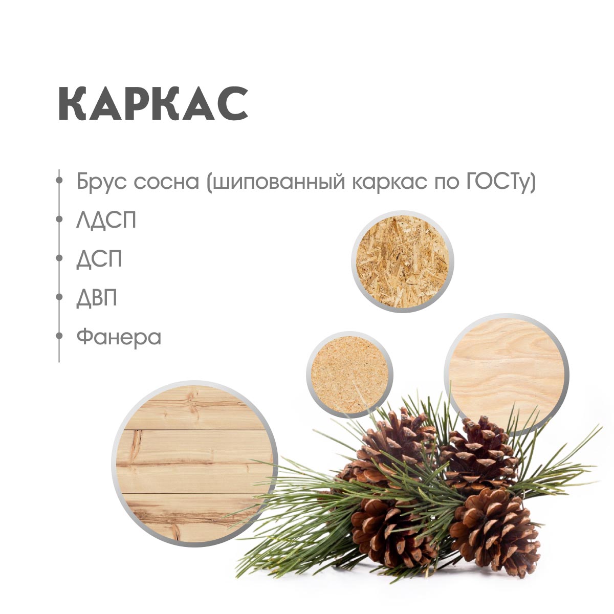 Диван "Мадрид" - прямой (04 категория (351-400))