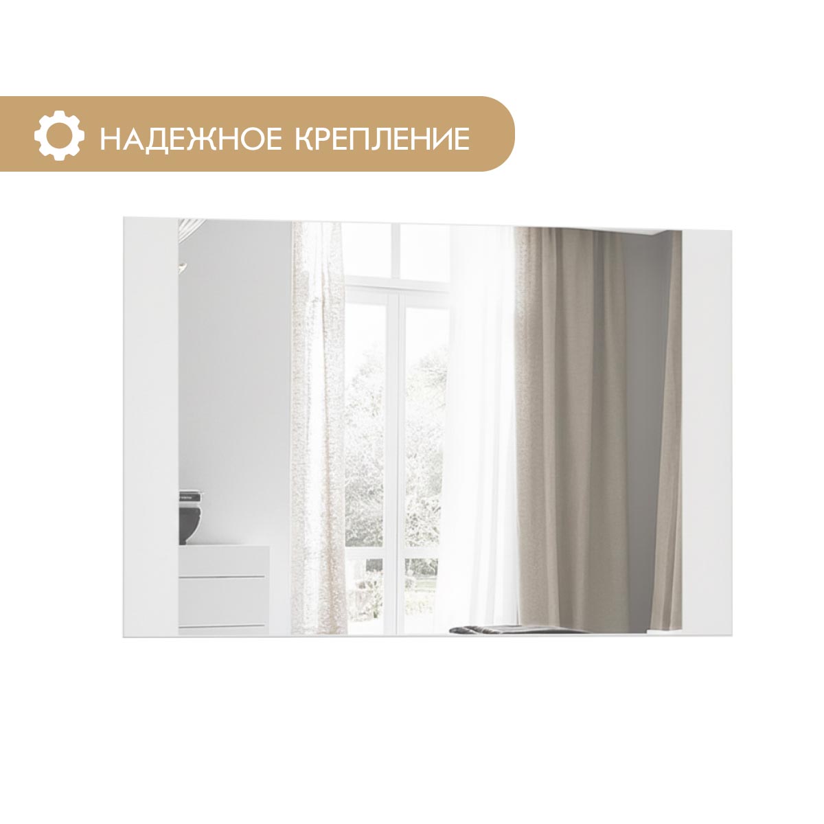 Зеркало для туалетного столика "Вирджиния" (Белый)