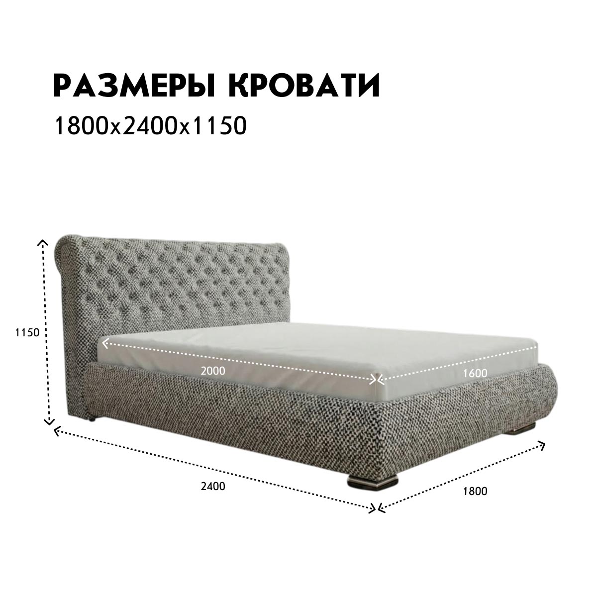 Кровать "Мария" 1,60 с ортопедом (02 категория (251-300))