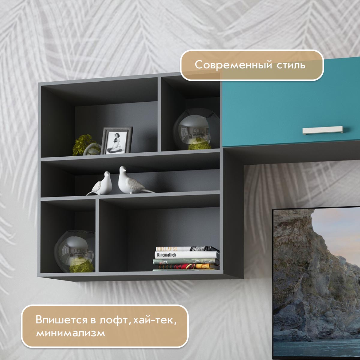 Полка 0,90_0,90 - стенка "Альба" (Базальт)