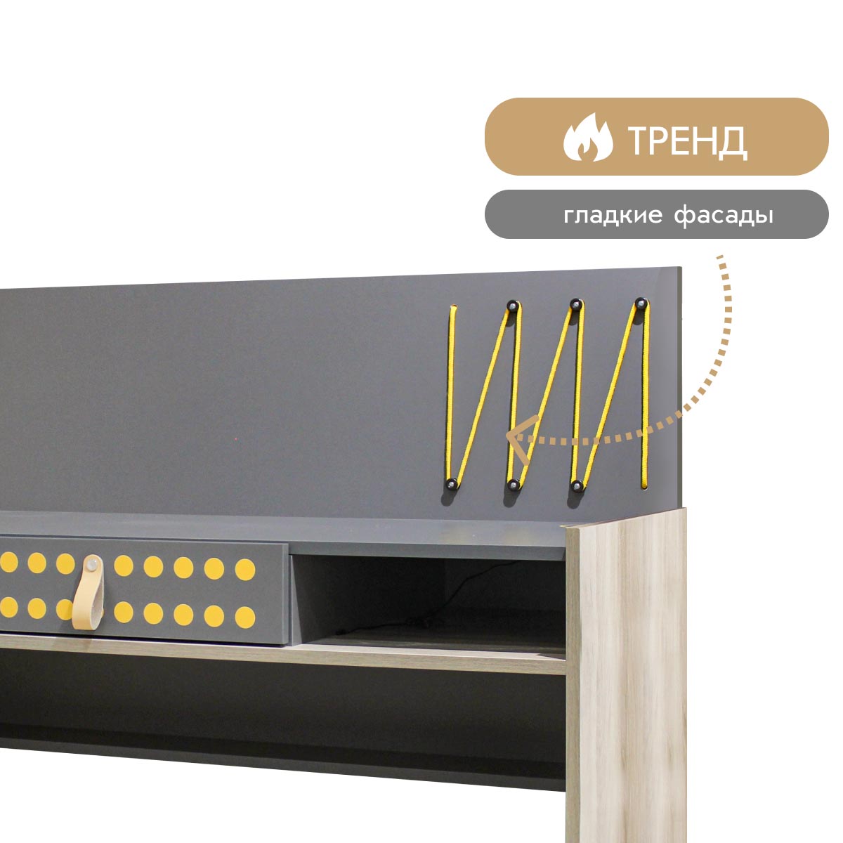 Детская "Поинт" - Стол 1,20 (Базальт - Дуб Кронберг)