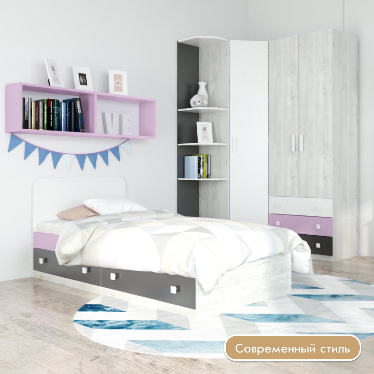 Шкаф 0,80 платяной с ящиками - Детская "Орбита" (Сосна Винтерберг/ Белый/ Базальт/ Лаванда)