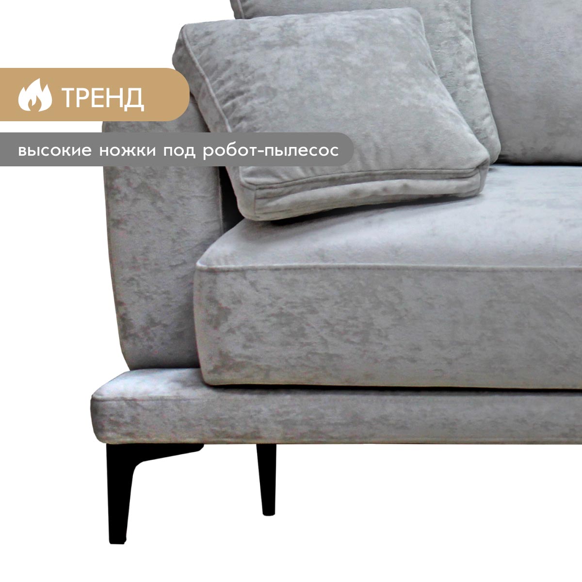 Диван "Лион" - прямой (04 категория (351-400))