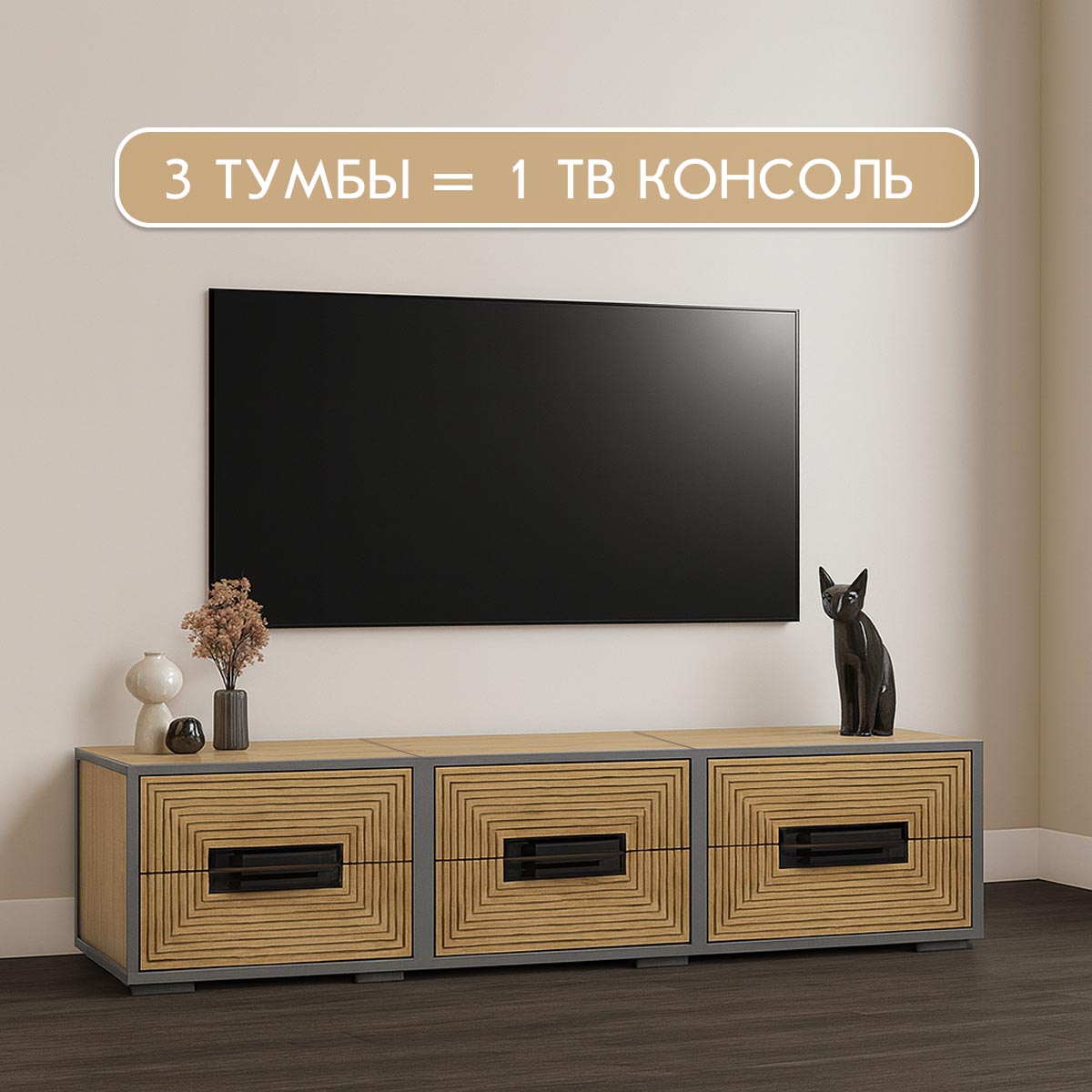 Тумба прикроватная "Арья" (Дуб Бунратти - Базальт)