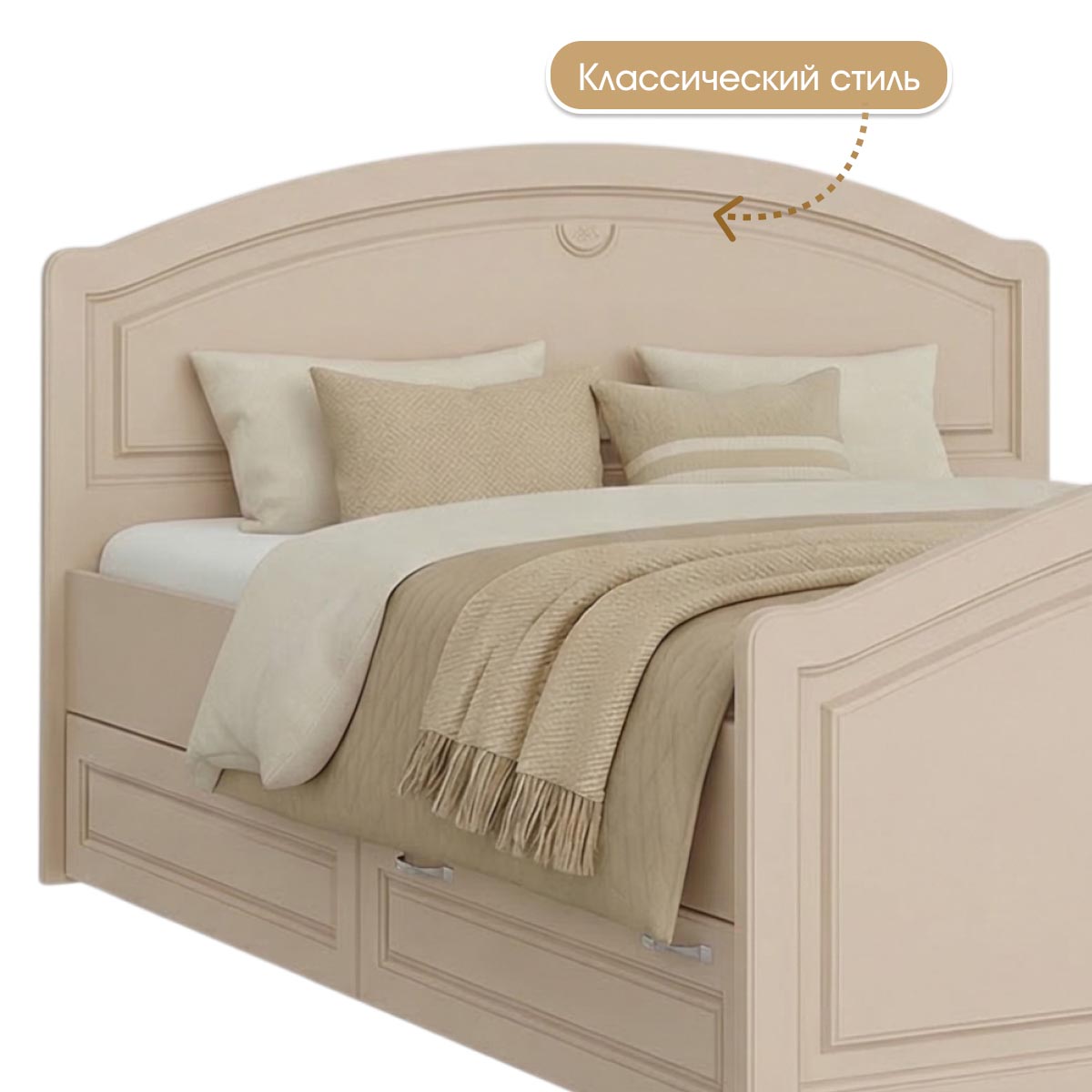 Детская "Молли" - Кровать 1,60 с ящиками (Фон Мускат - Мэйджик Сенд)