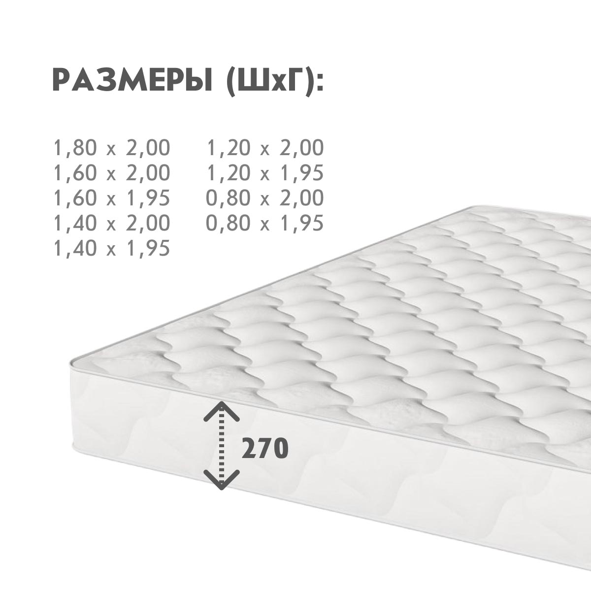 Матрац - Orto Strong - / 1,60*2,00 /