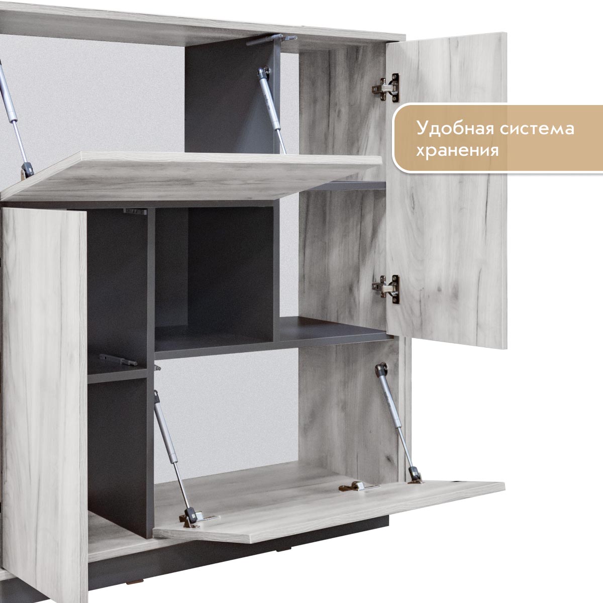 Прихожая "Крафт" - Тумба - 0,97 (Дуб Крафт Белый - Базальт)