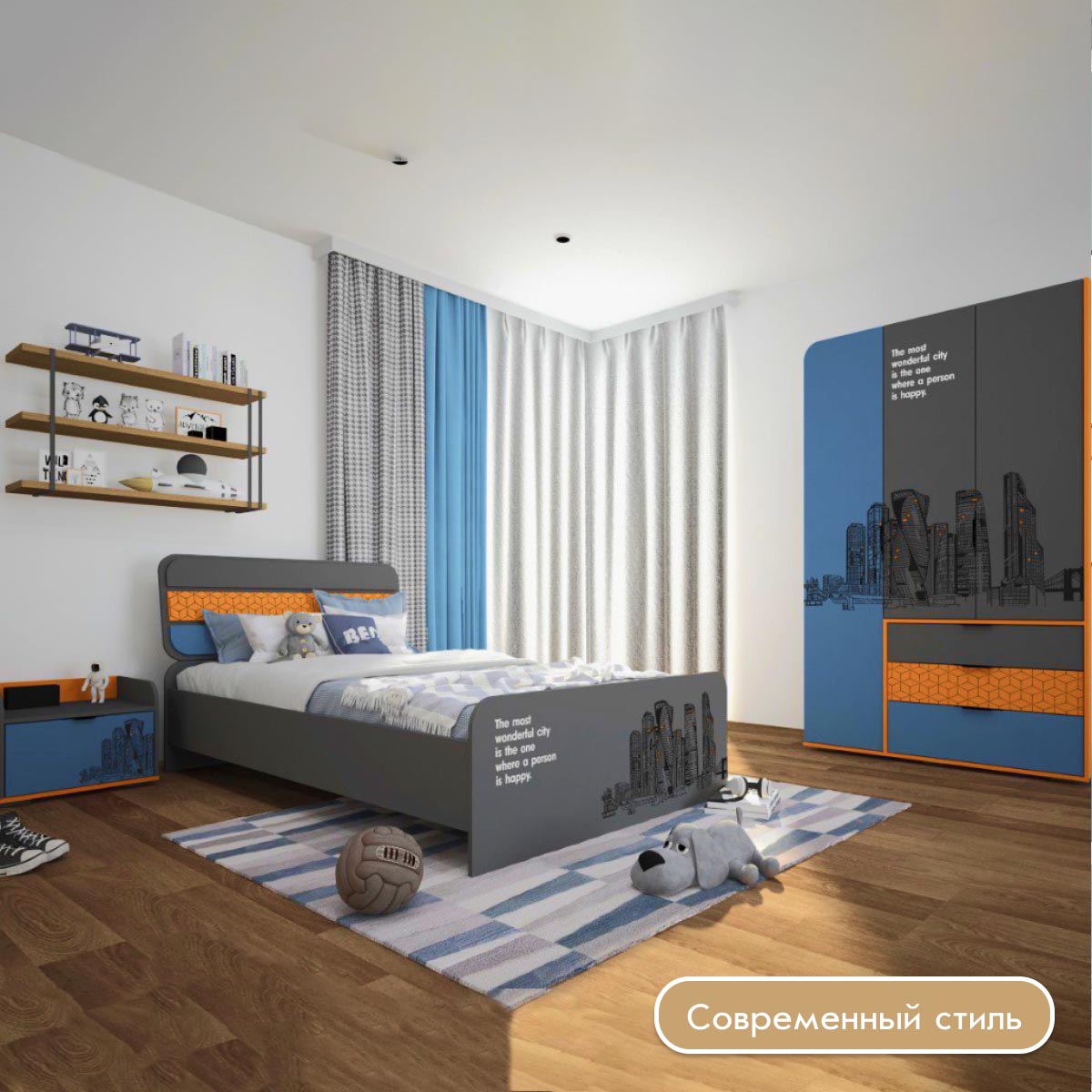 Детская "Сити" - Кровать 0,90 (Базальт - Оранжевый светлый - Капри Синий)