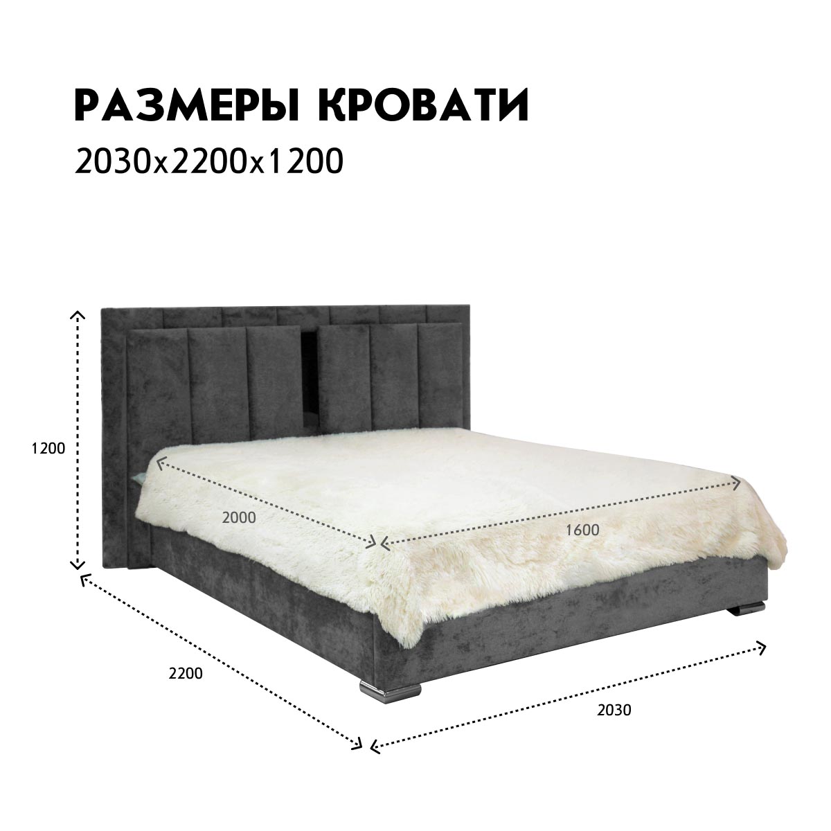 Кровать "Линда" 1,60 с подъемным механизмом (03 категория (301-350))