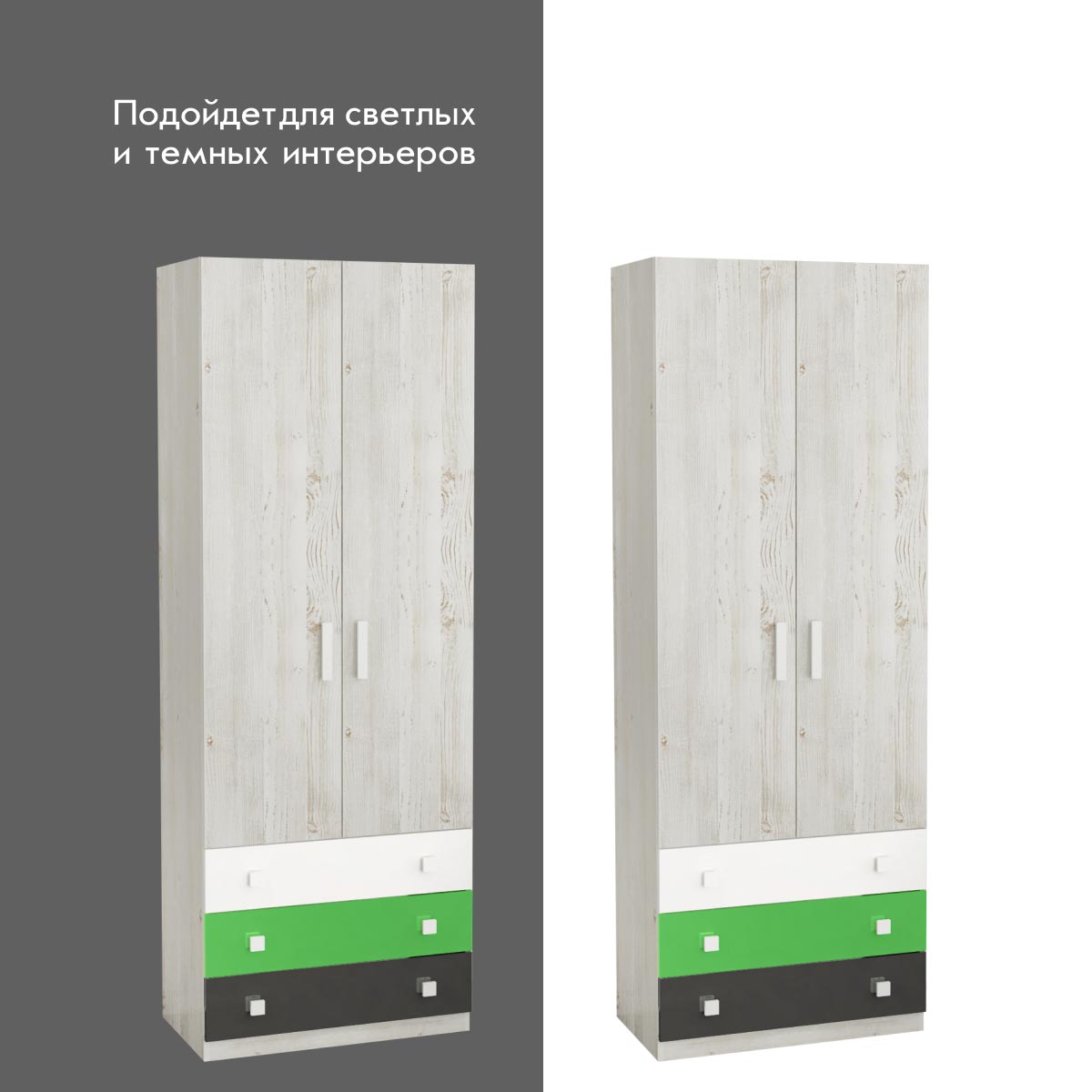 Шкаф 0,80 платяной с ящиками - Детская "Орбита" (Сосна Винтерберг/ Белый/ Базальт/ Зеленая Мамба)