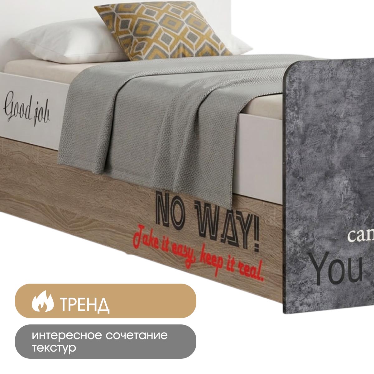 Кровать "Принт" 0,80 (Белый - Дуб Сонома - Цемент темный)