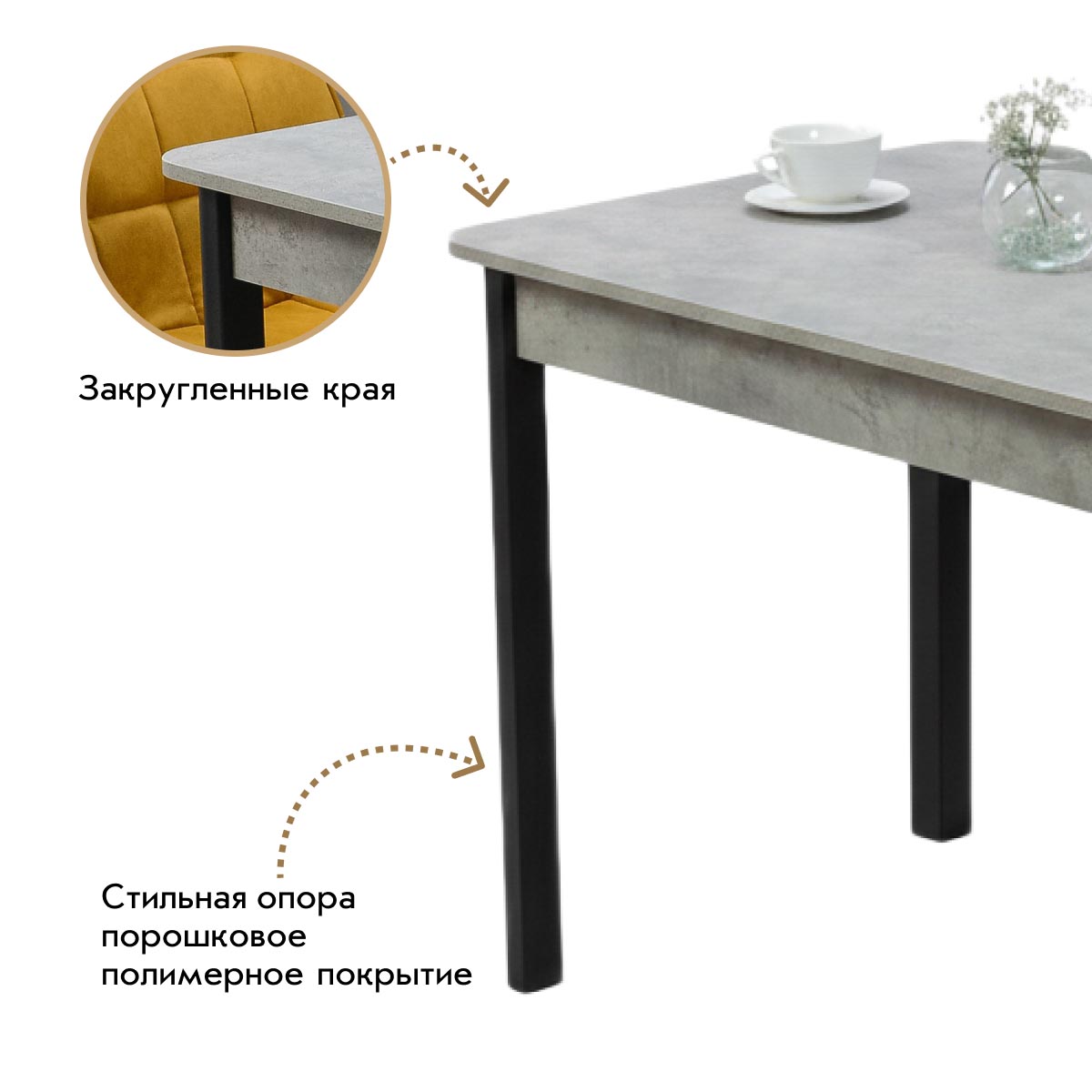 Стол Париж 1 ВБ (Цемент / опора черная )