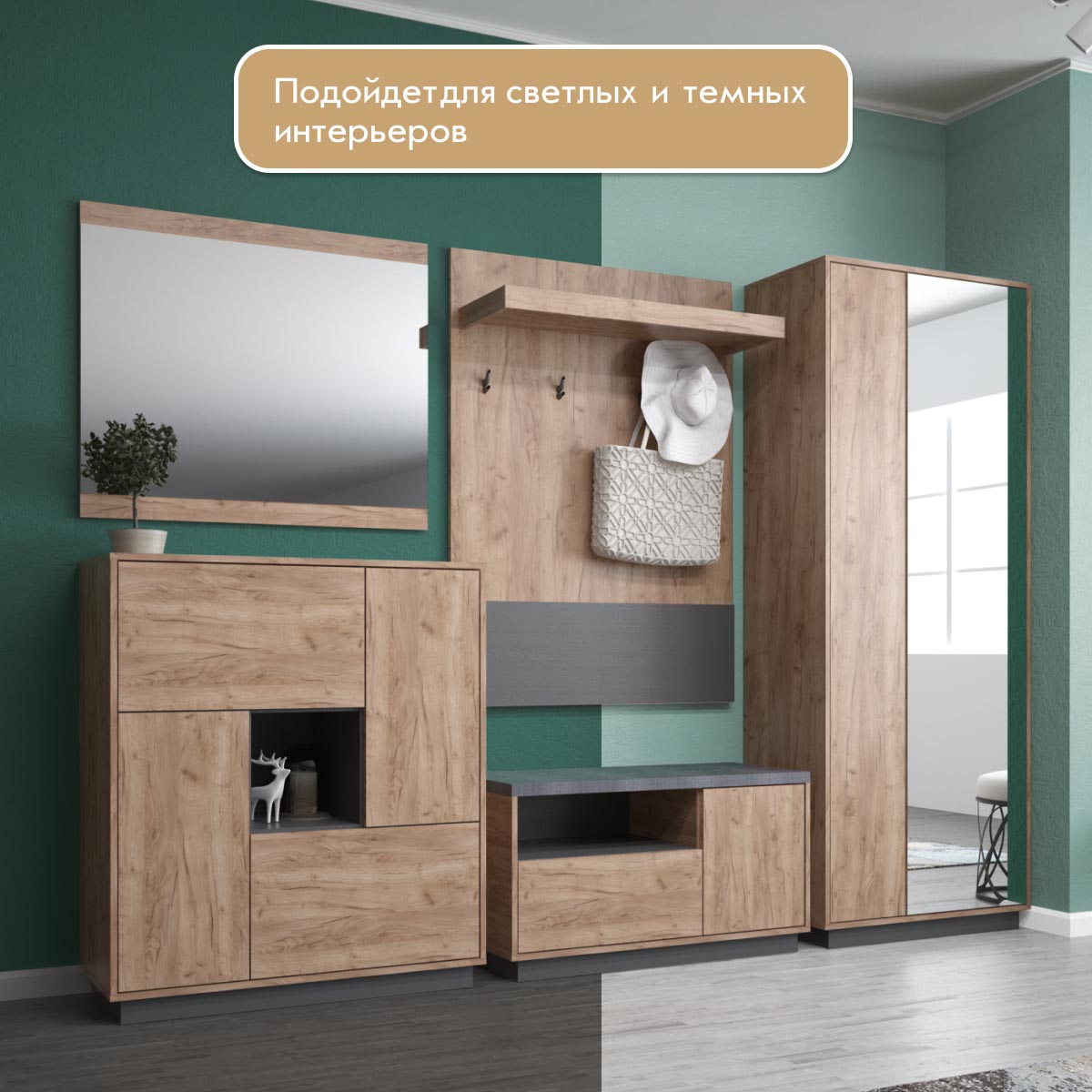 Прихожая "Крафт" - Тумба - 0,97 (Дуб Крафт Табачный - Базальт)