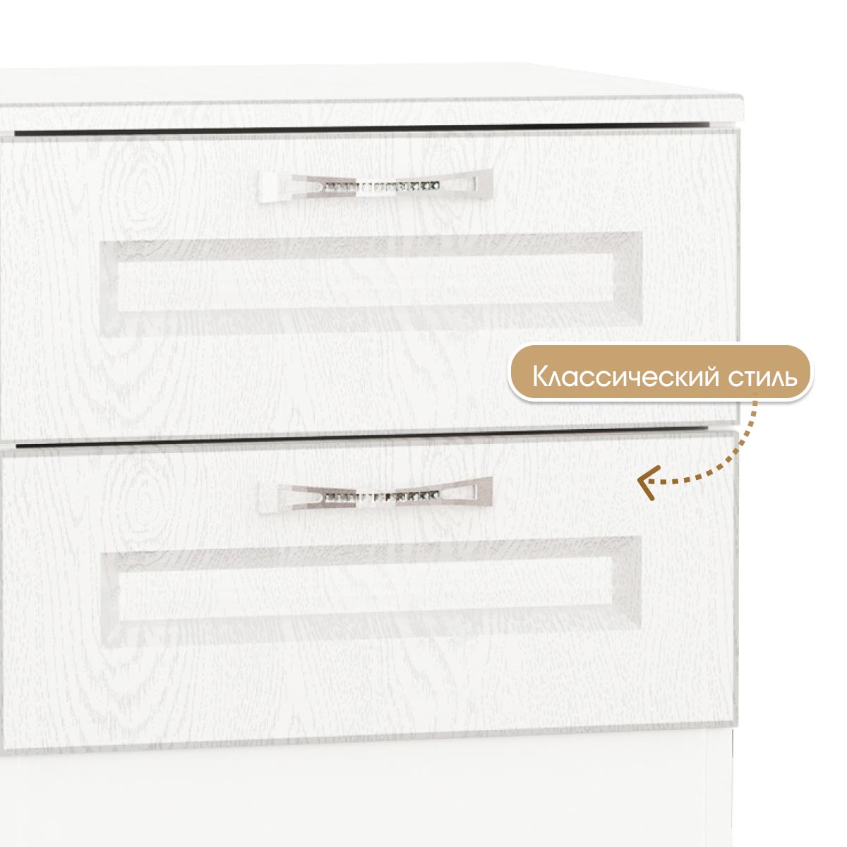 Детская "Молли" - Тумба прикроватная 0,45 (Белый - РоялВуд Белый)