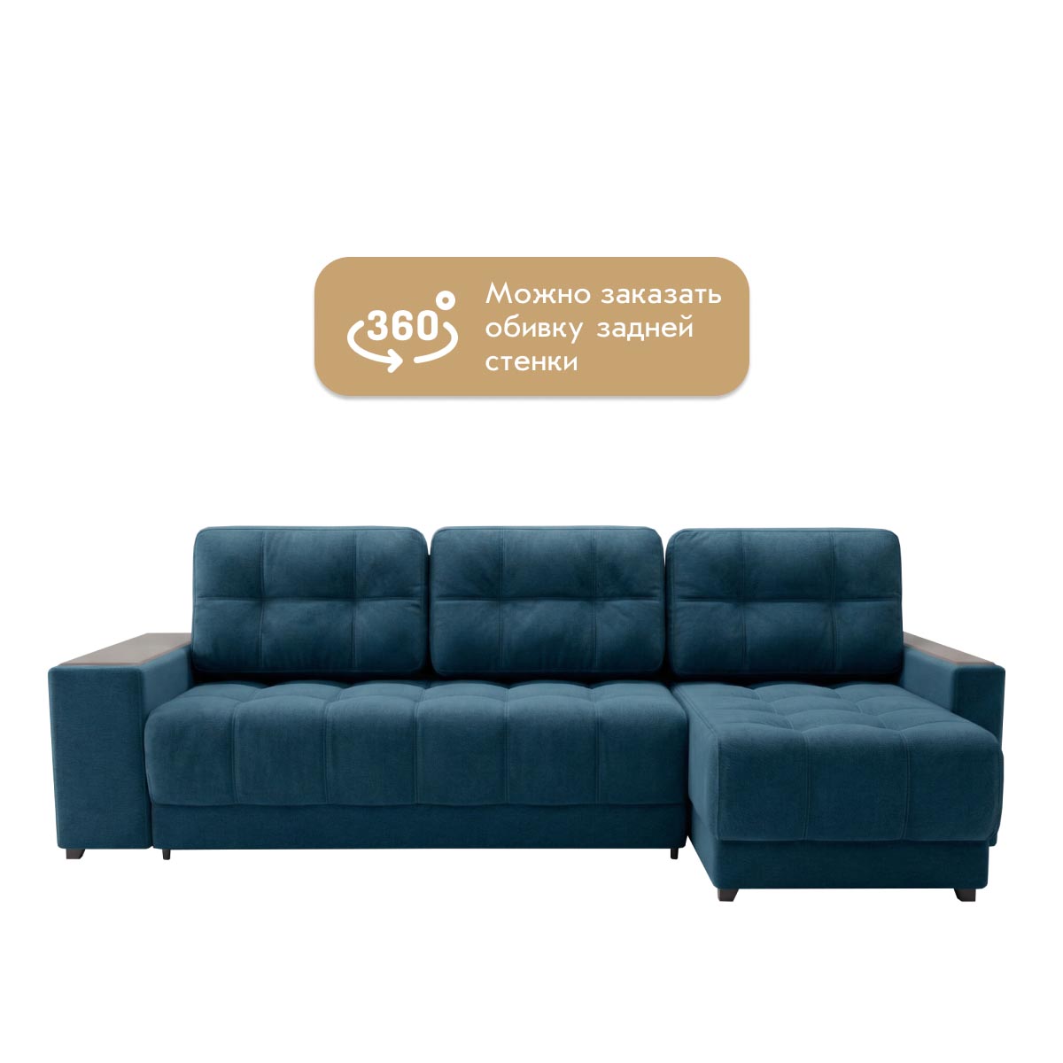 Диван "Мэдисон" - угловой (04 категория (351-400))