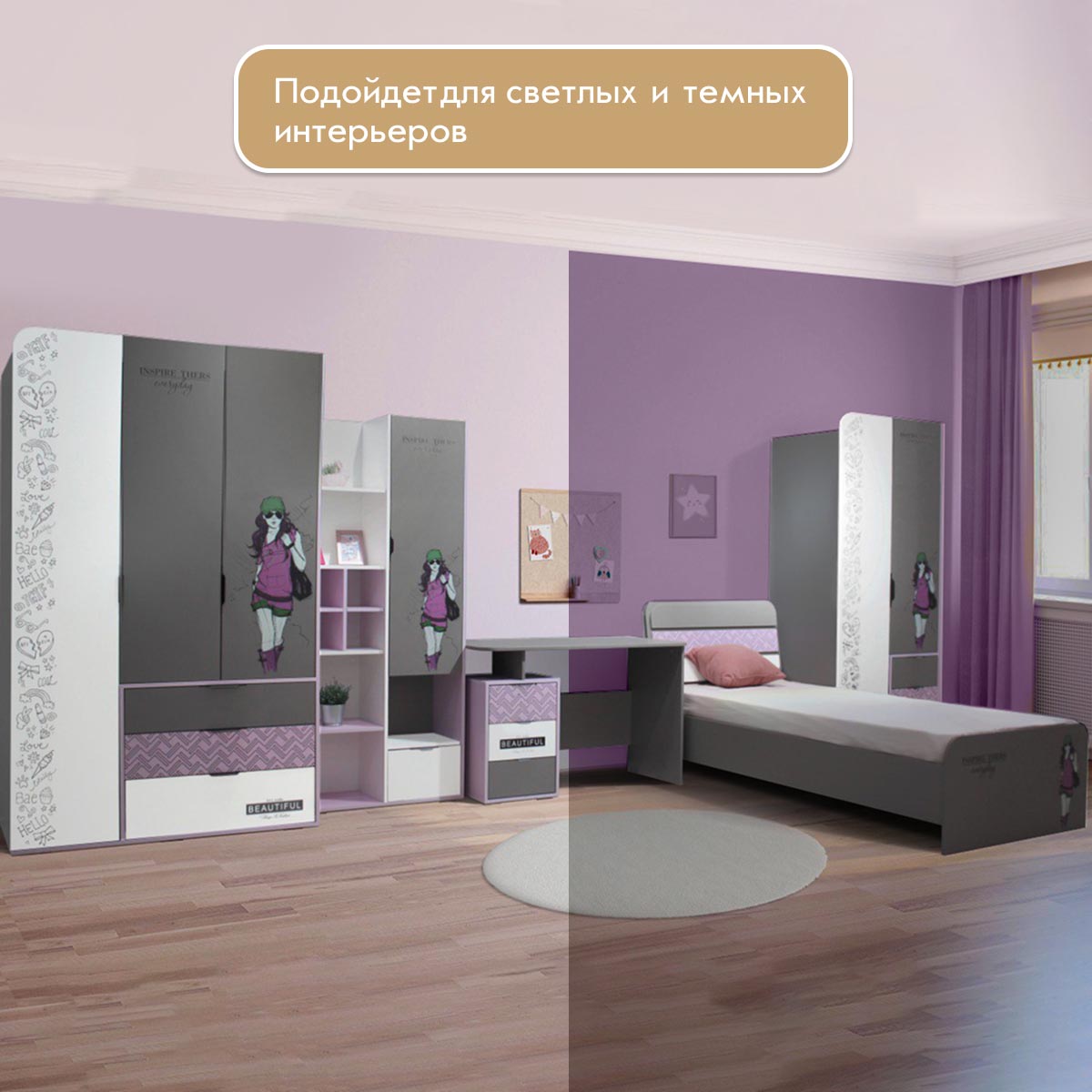 Детская "Сити" - Навесная полка 0,80 (Камень)