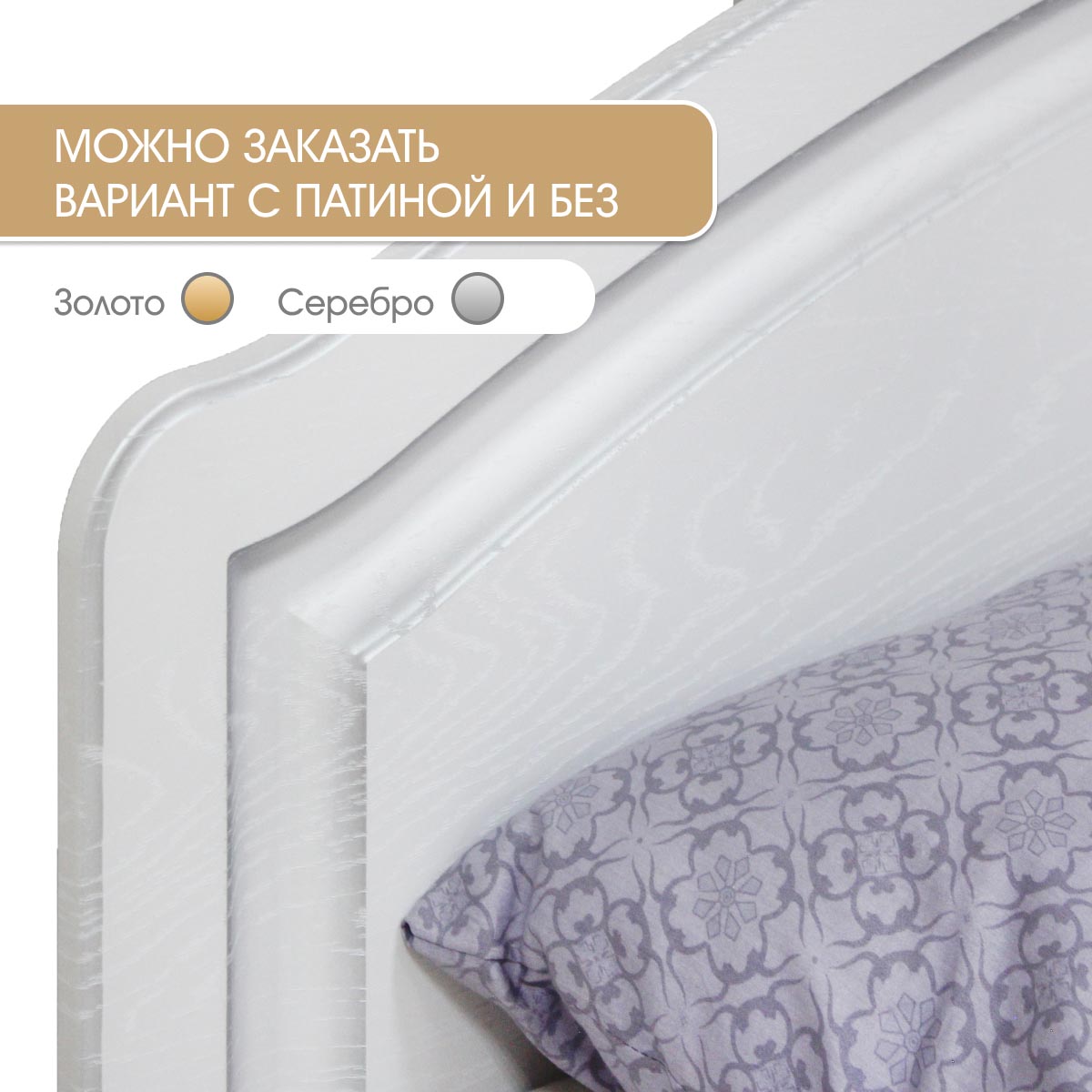 Детская "Молли" - Диван-кровать 0,80 (Белый - РоялВуд Белый+ПС)