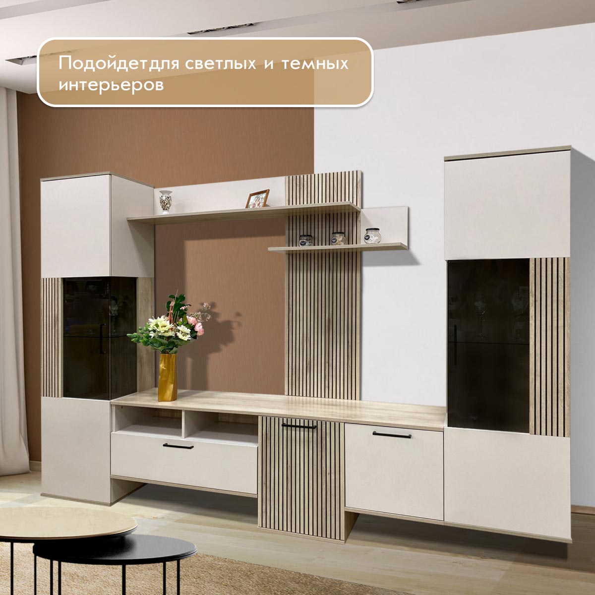 Пенал правый - стенка "Кейтлин" (Фон Мускат - Дуб Кронберг)