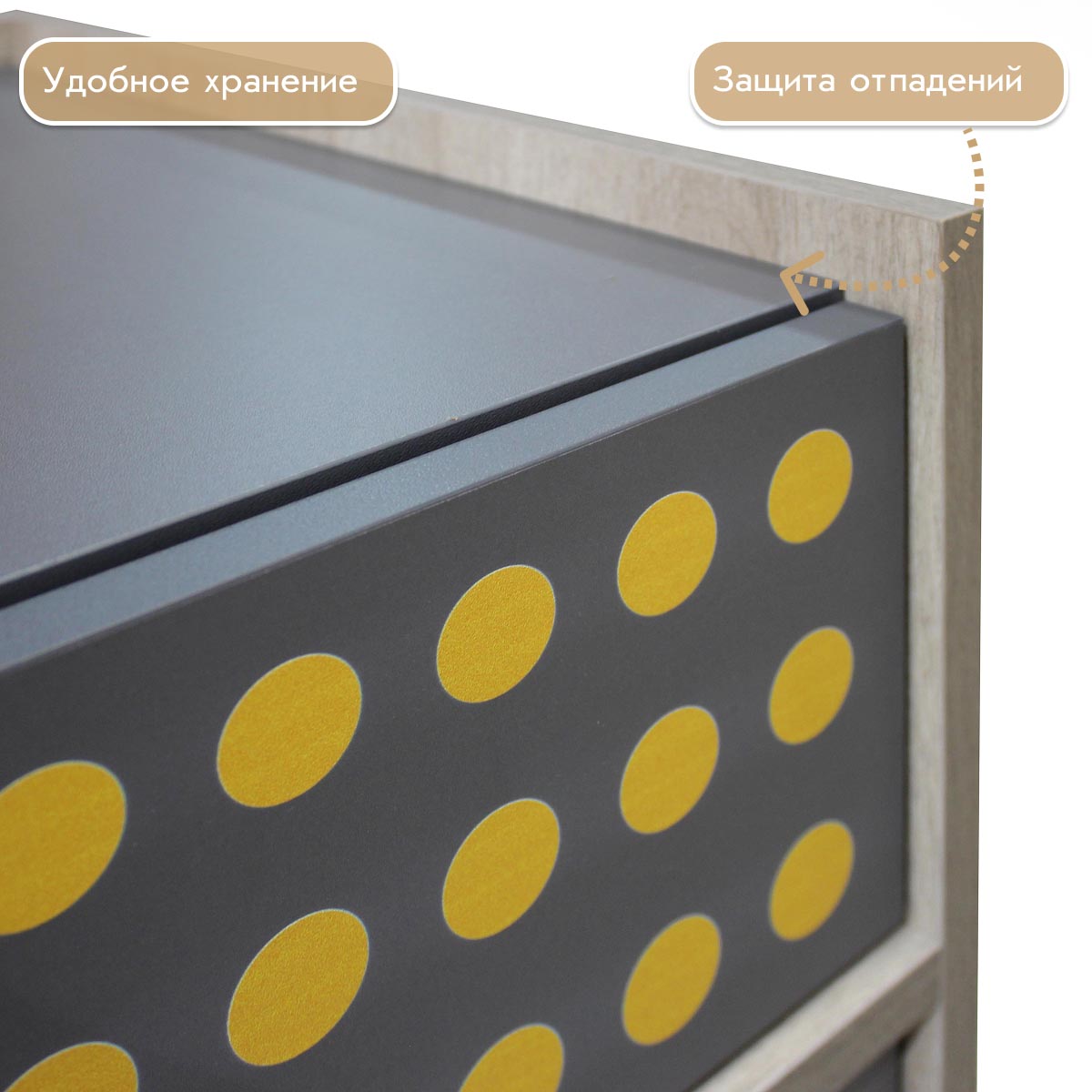 Детская "Поинт" - Комод (Базальт - Дуб Кронберг)