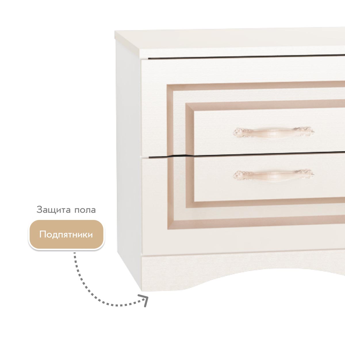 Тумба прикроватная "Стефани" (Белый - Осина Перламутр (патина Золото))