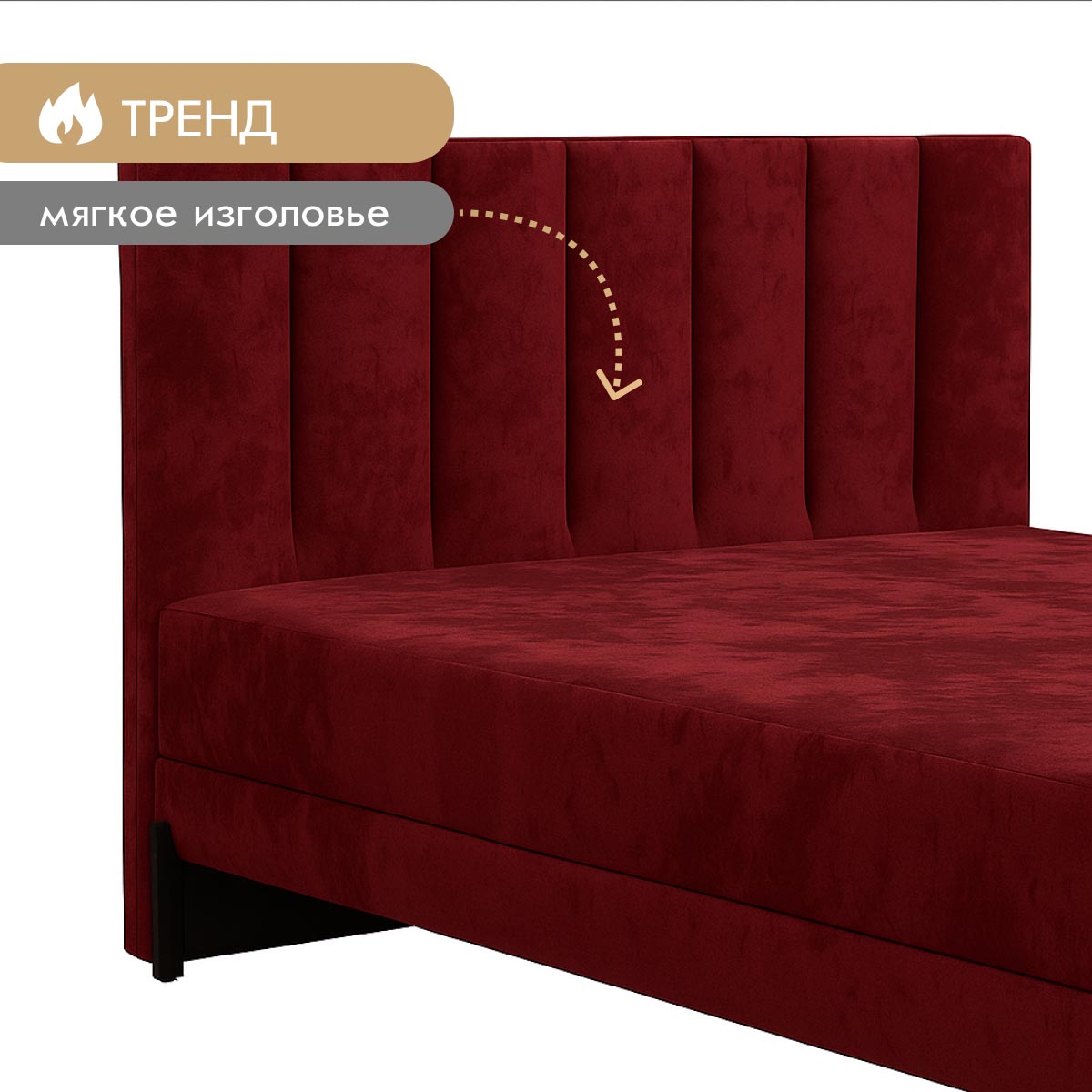 Кровать "Луиза" 1,40 (02 категория (251-300))