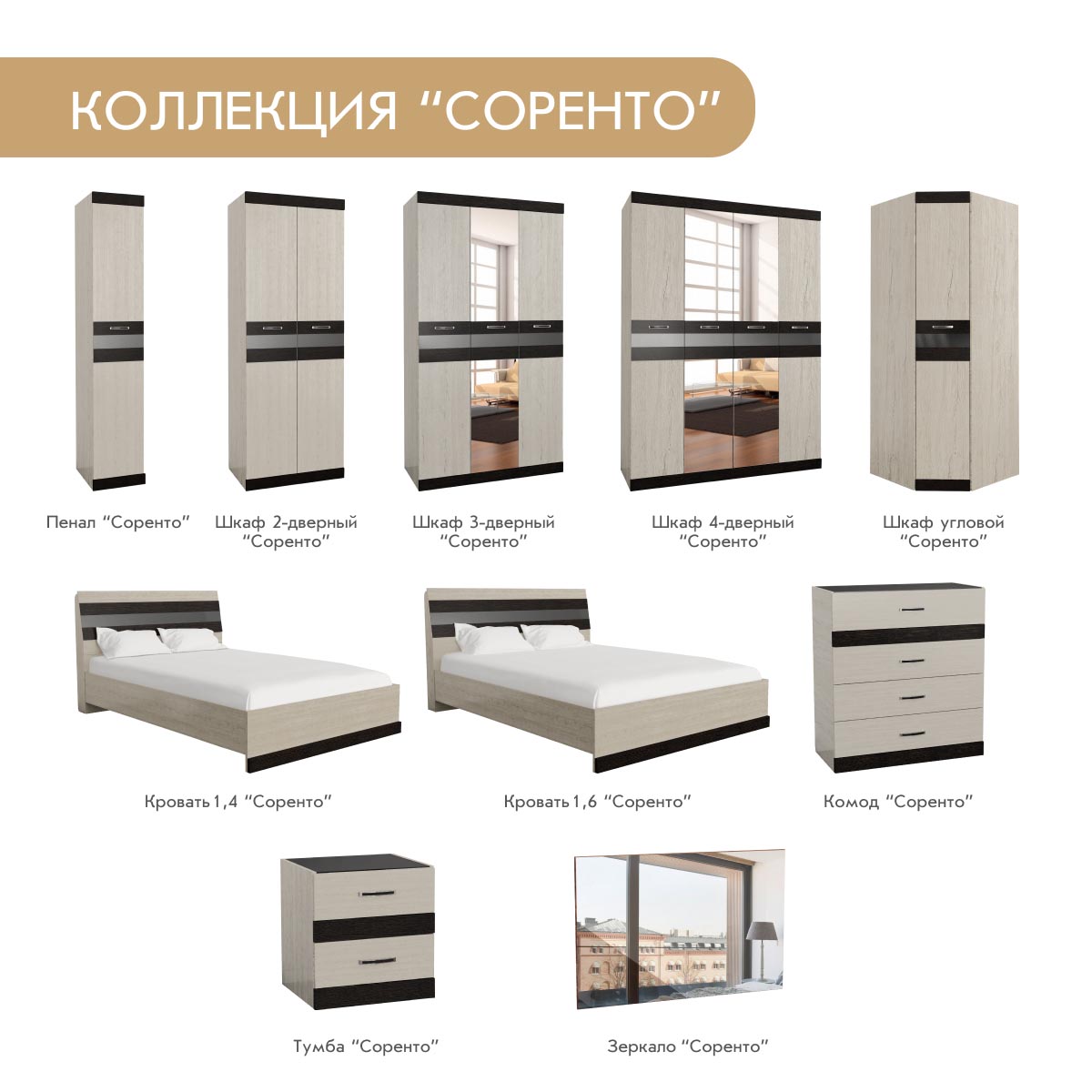 Тумба прикроватная "Соренто" (Пикард - Тиковое Дерево)