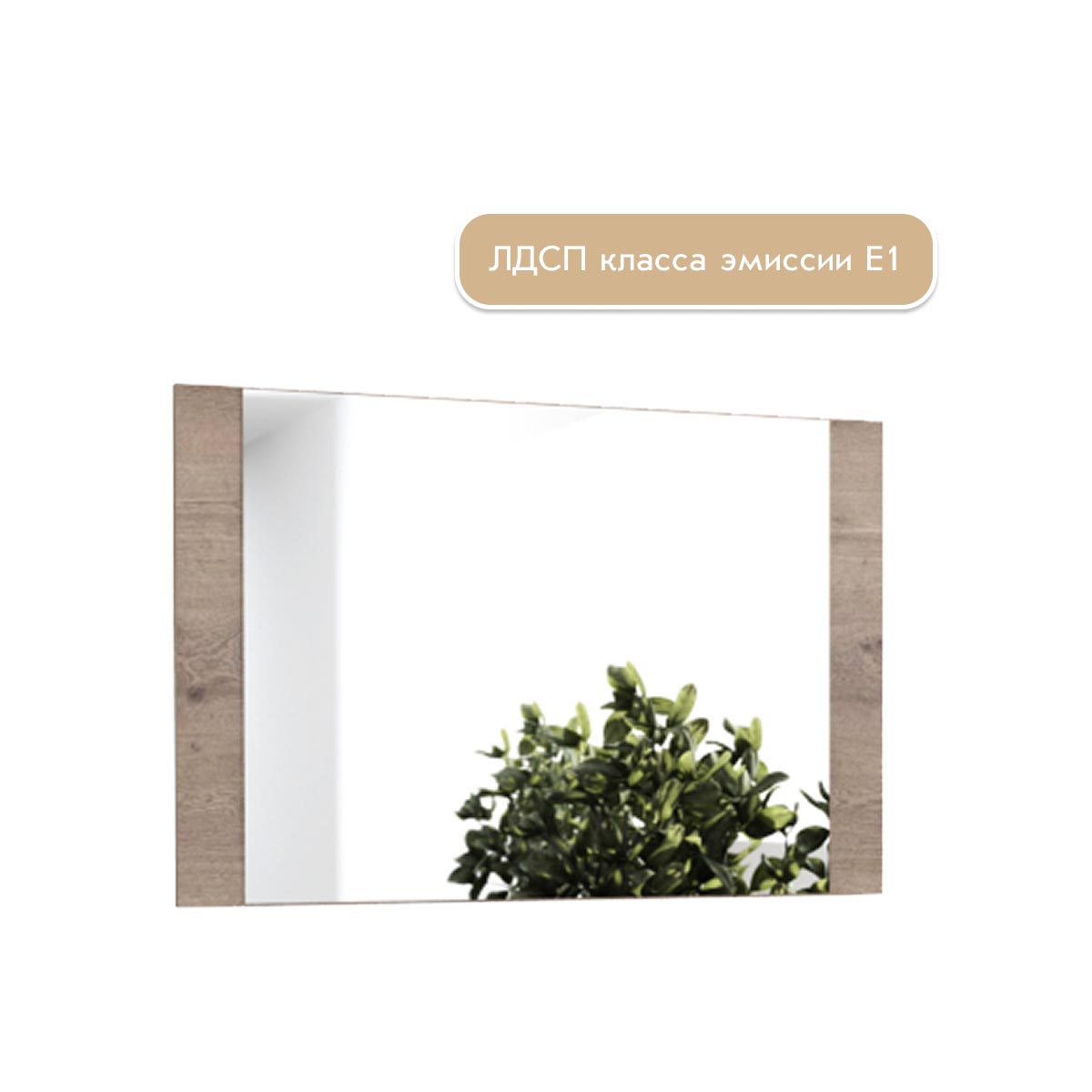 Зеркало для туалетного столика "Вирджиния" с фотопечатью (Дуб Крафт Табачный)