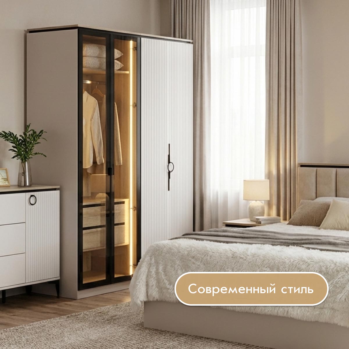 Шкаф "Люция" - 0,80 (Фон мускат - Дуб Кронберг  - Форте Прато)