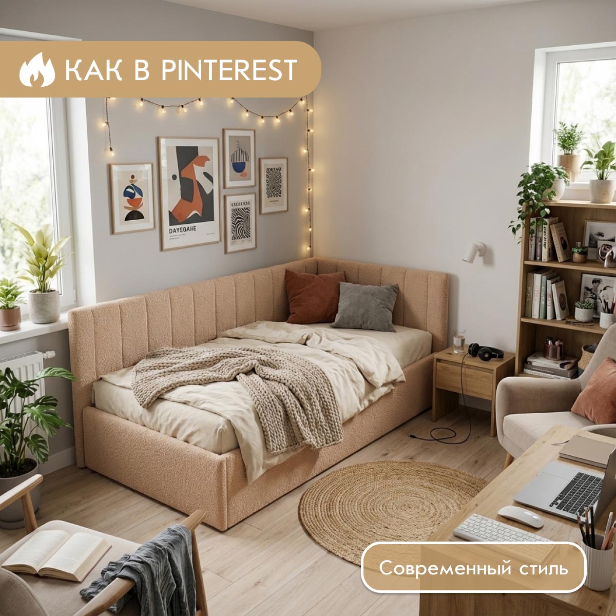 Кровать "Нео-2" 0,90 (02 категория (251-300))