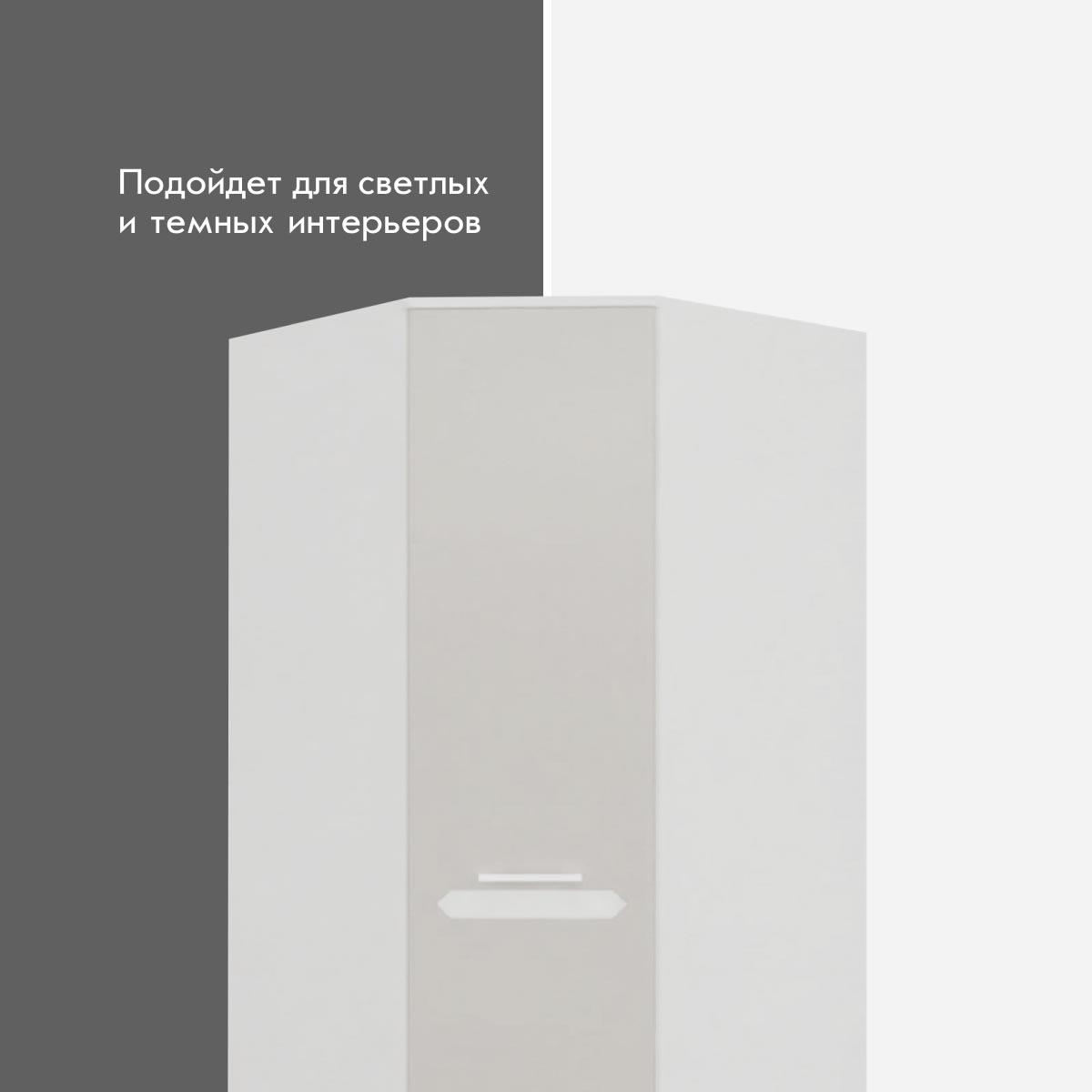 Шкаф угловой "Вирджиния" (Белый - Платина Шагрень)