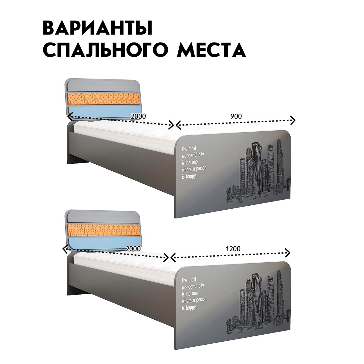 Детская "Сити" - Кровать 1,20 (Базальт - Оранжевый светлый - Капри Синий)