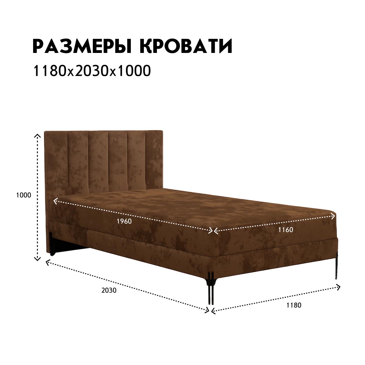 Кровать "Луиза" 1,20 (01 категория (200-250))