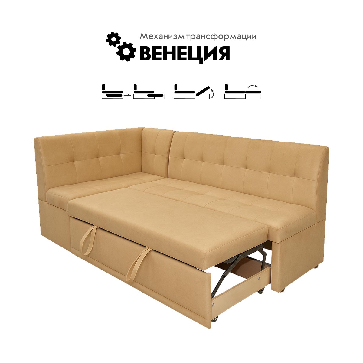 Угловой диван - о/з "Лагуна" / левый (03 категория (301-350))