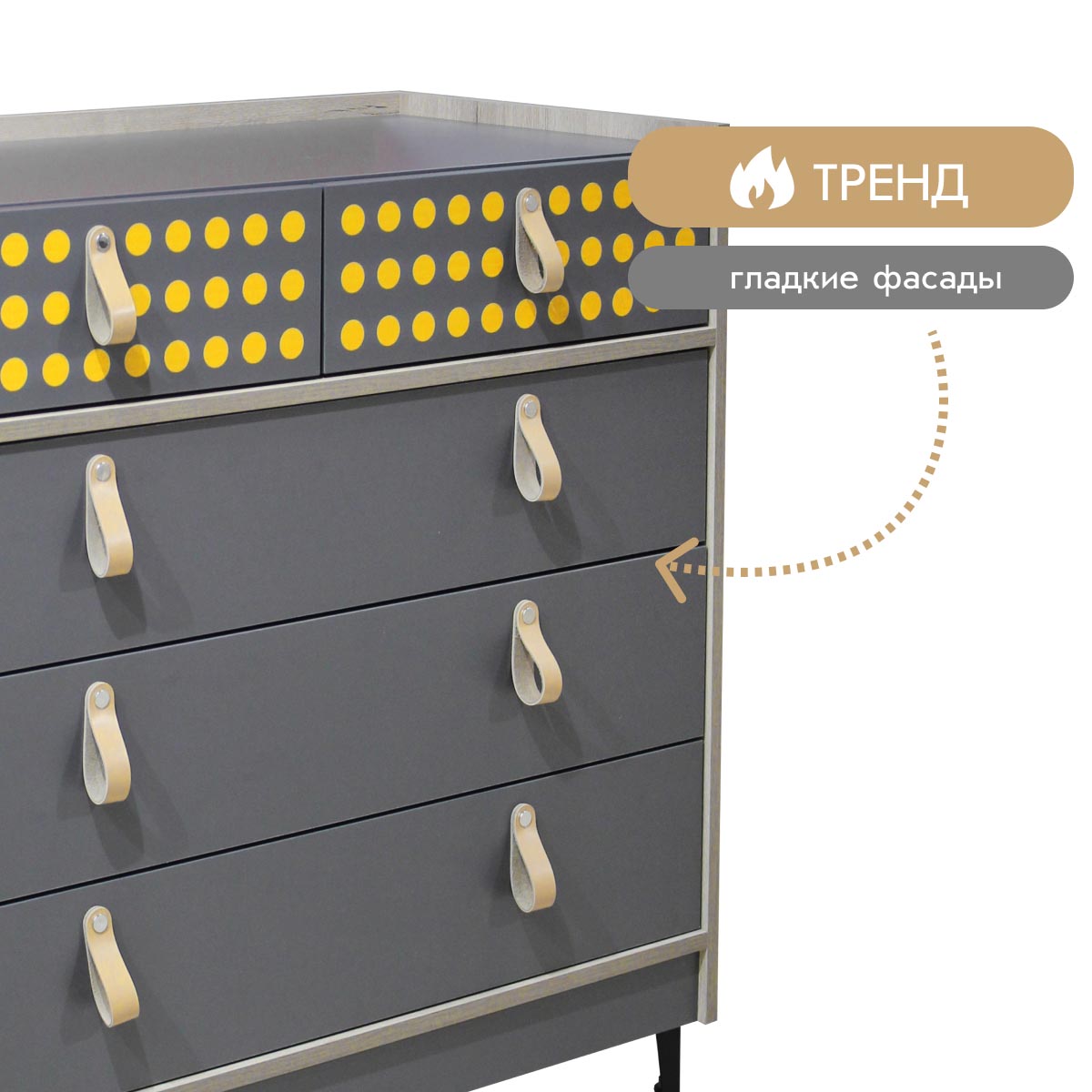 Детская "Поинт" - Комод (Базальт - Дуб Кронберг)