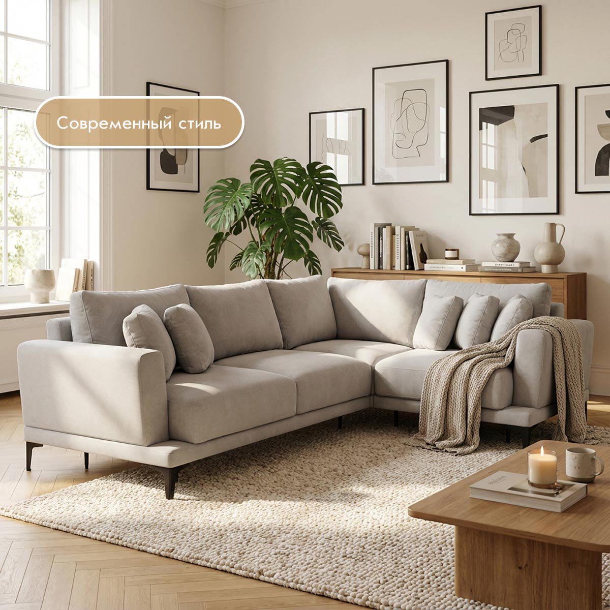 Диван "Лион" - угловой (02 категория (251-300))