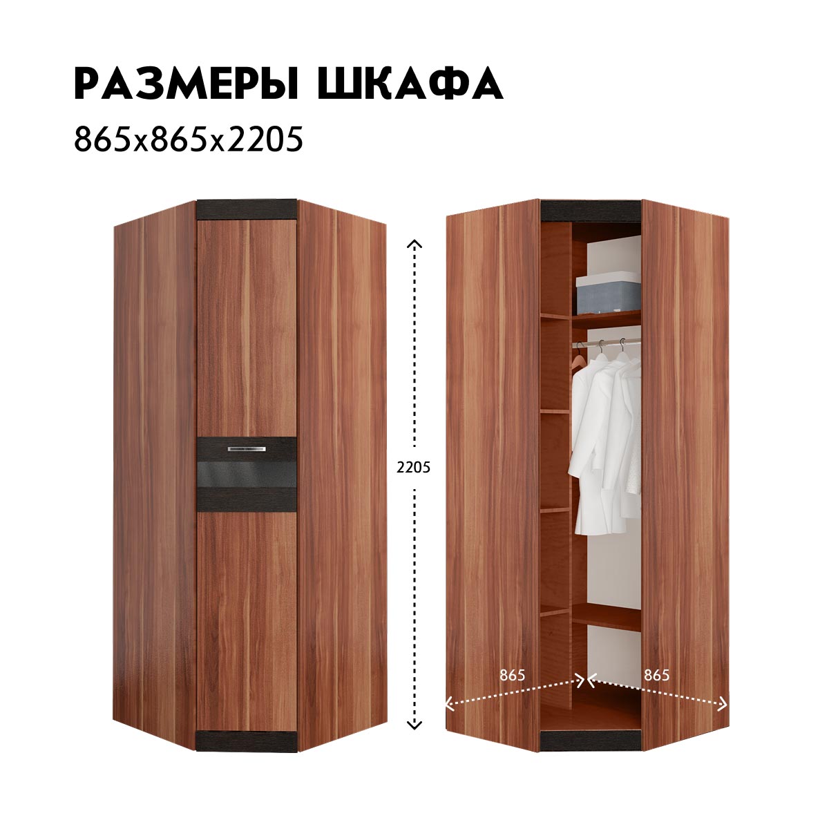 Шкаф угловой "Соренто"  (Дуб Крафт Табачный - Тиковое дерево)