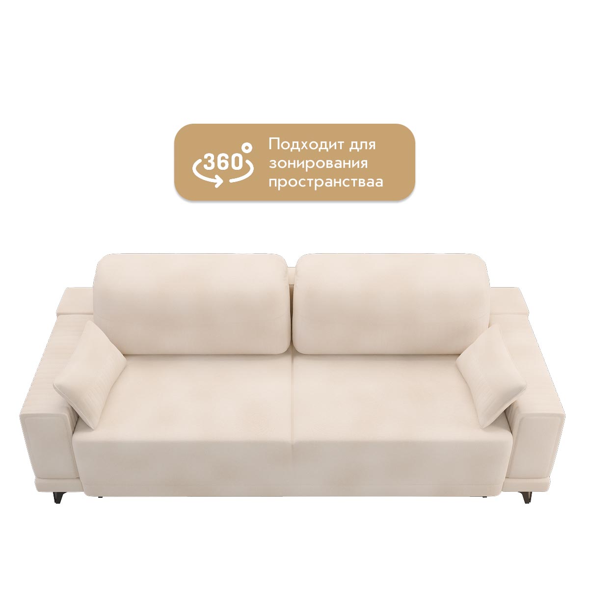 Диван "Белона-2" - прямой (04 категория (351-400))