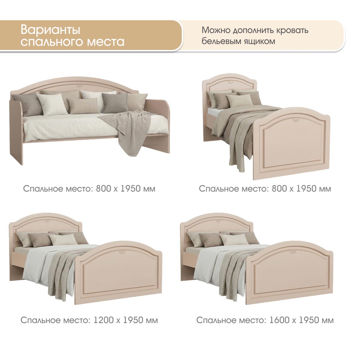 Детская "Молли" - Диван-кровать 0,80 (Фон Мускат - Мэйджик Сенд)