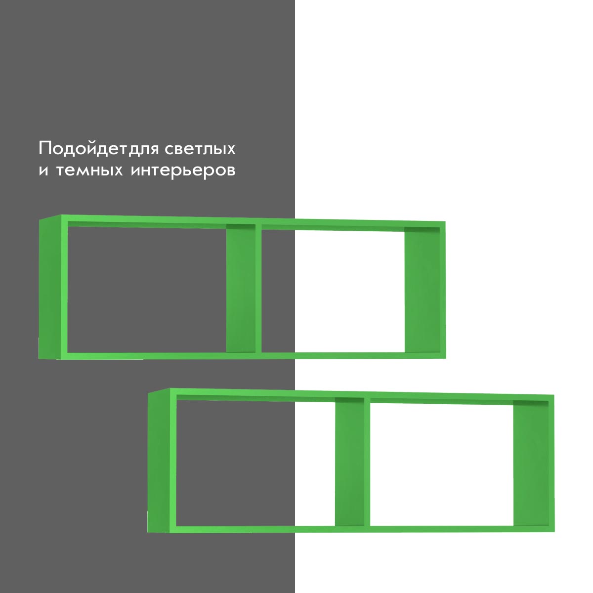 Навесная полка горизонт открытая - Детская "Орбита" (Зеленая Мамба)