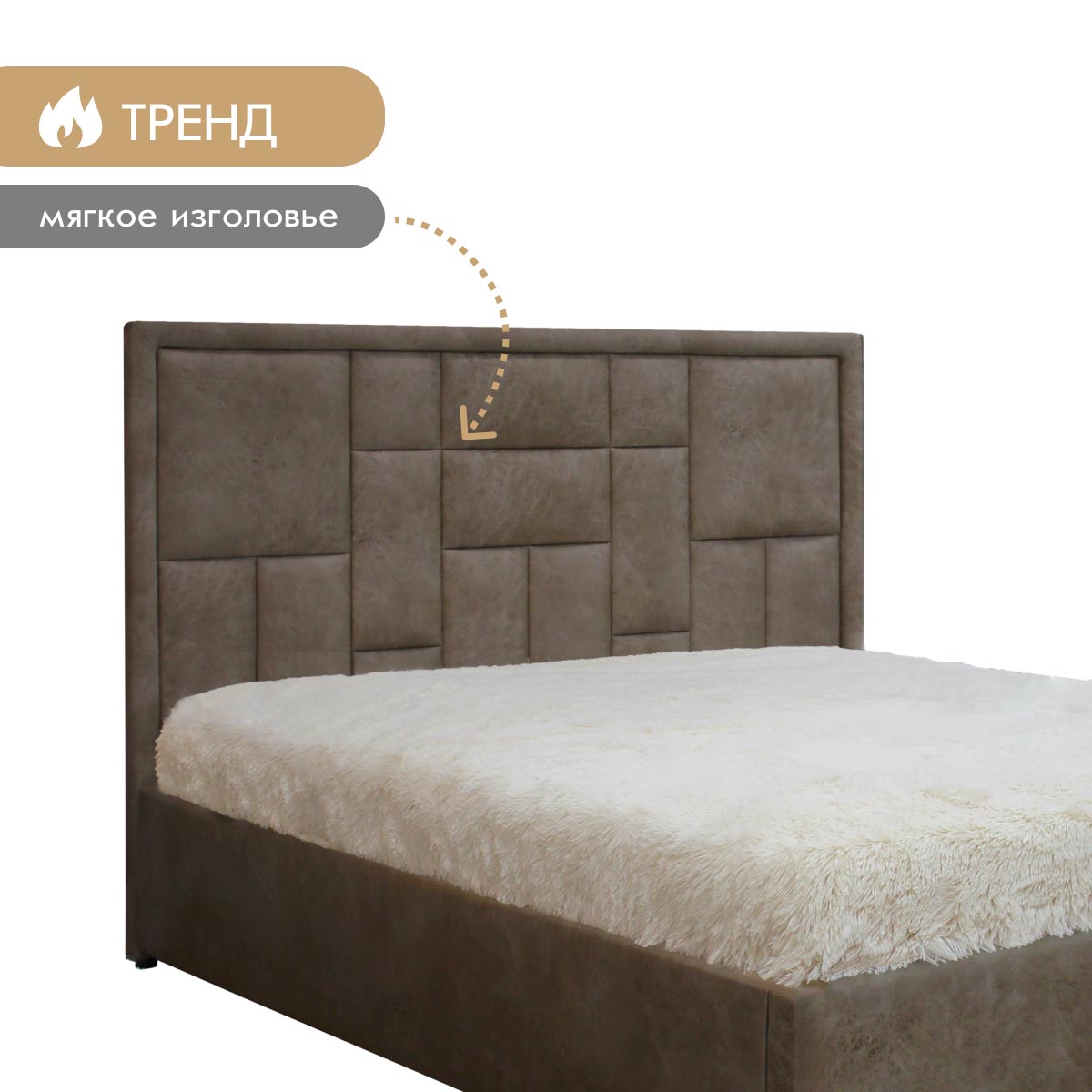 Кровать "Вега" 1,60 с подъемным механизмом (03 категория (301-350))