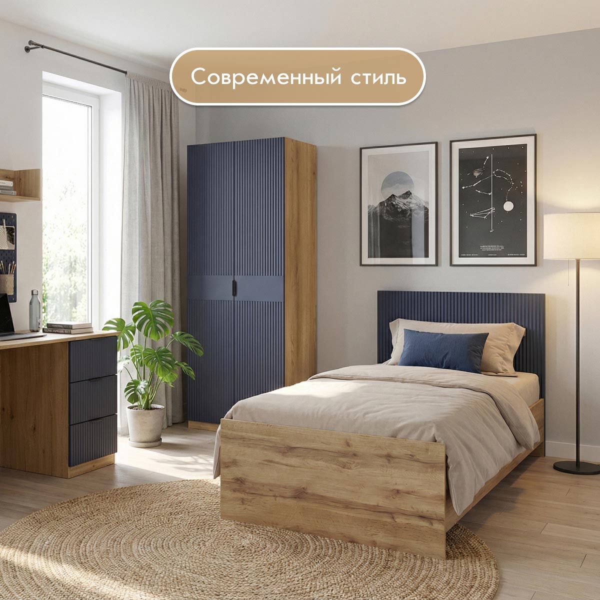 Кровать "Амели" 0,90 (Дуб Вотан – Монолит Мун)