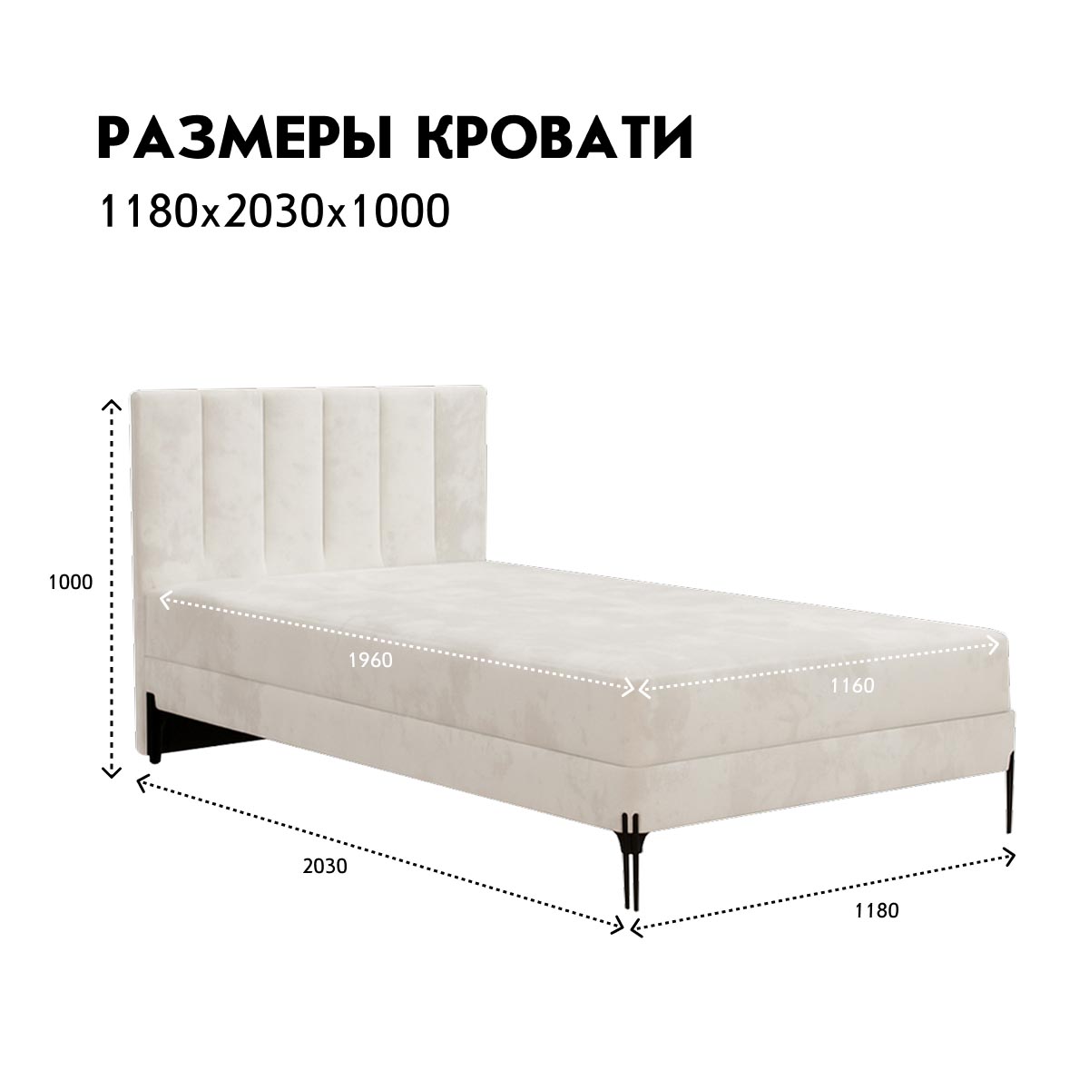 Кровать "Луиза" 1,20 (03 категория (301-350))