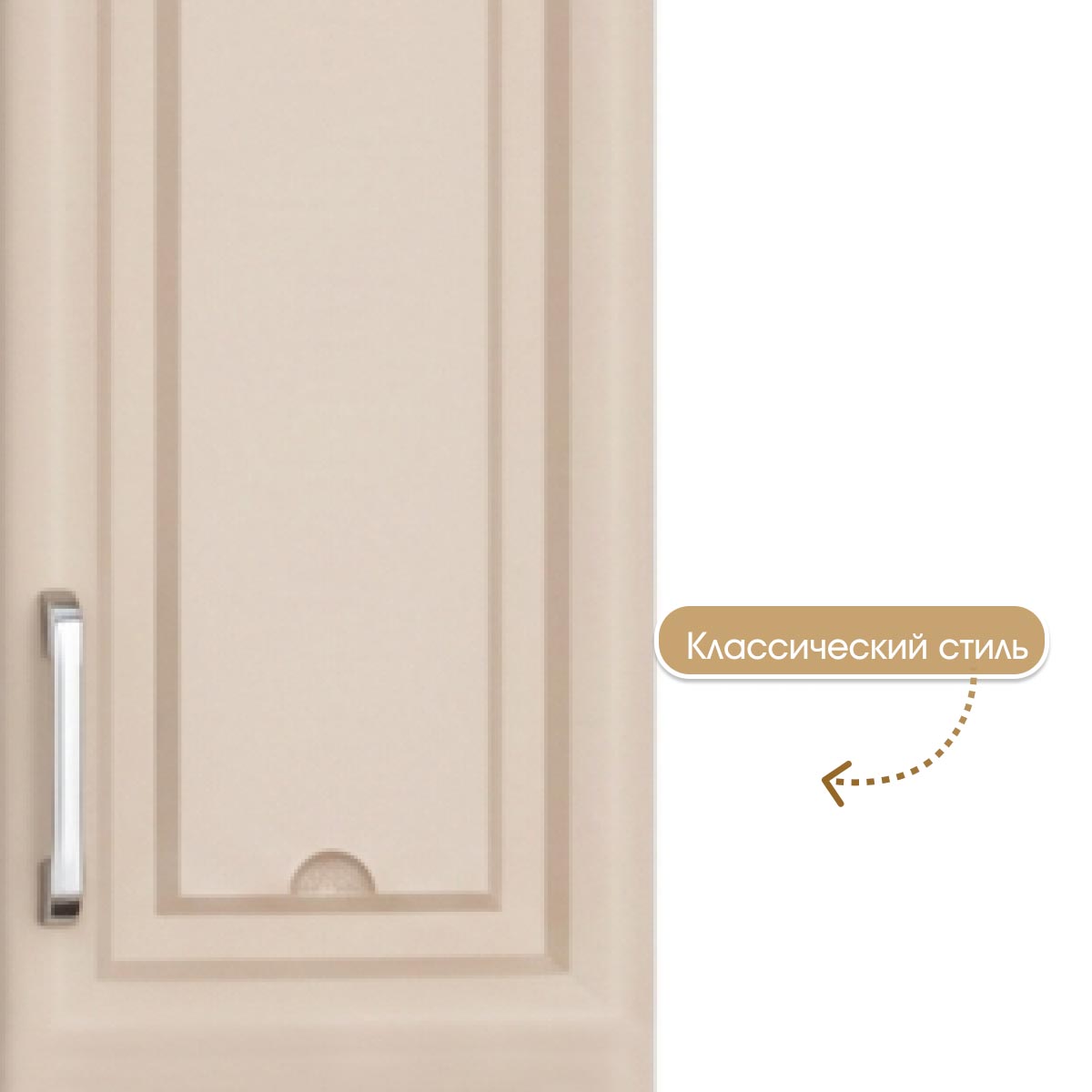 Детская "Молли" - Шкаф 4-дв. 1,80 (Фон Мускат - Мэйджик Сенд)