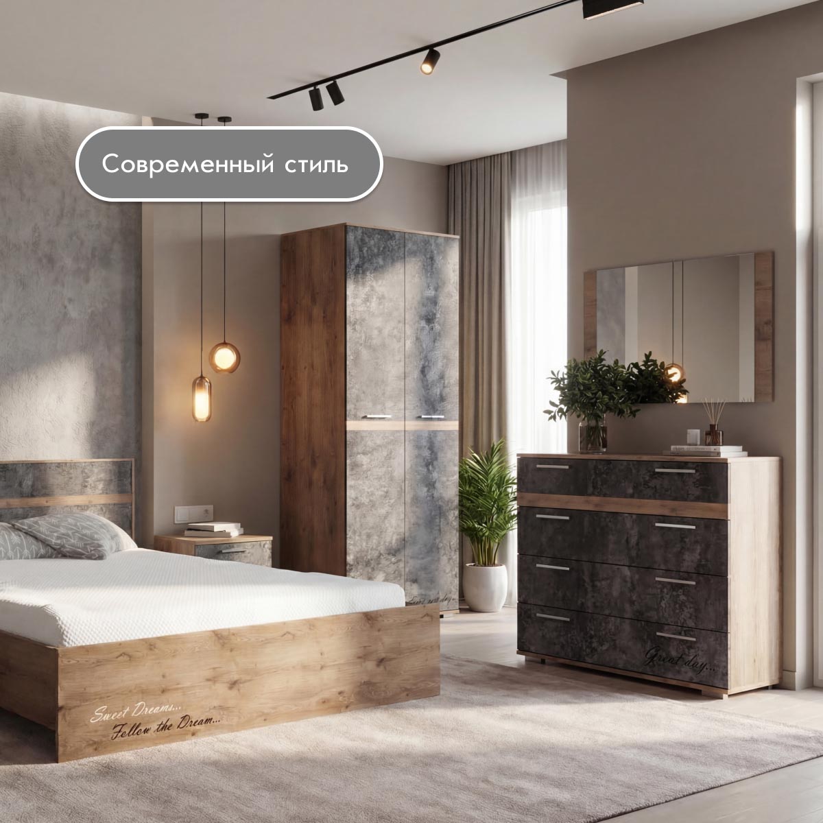 Комод "Вирджиния" с фотопечатью (Дуб Крафт Табачный - Цемент темный)